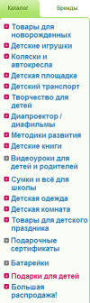 ποικιλία προϊόντων στο κατάστημα babadu.ru