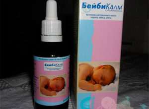 gotas de cólico en recién nacidos Baby Kalm
