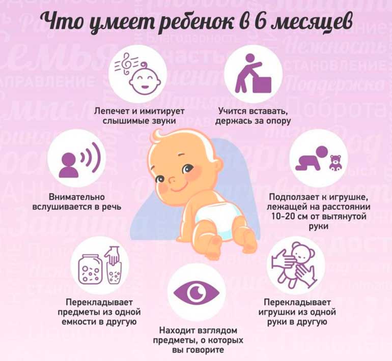 6 mesi what-can-baby-in-