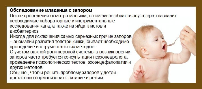 bebeklerde kabızlık tedavisi
