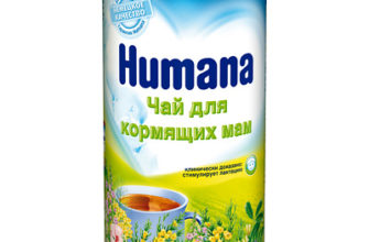 humana tea para sa mga ina ng pag-aalaga