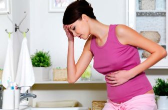 токсикоза при бременни жени