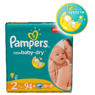 Pampers nye baby-Dray