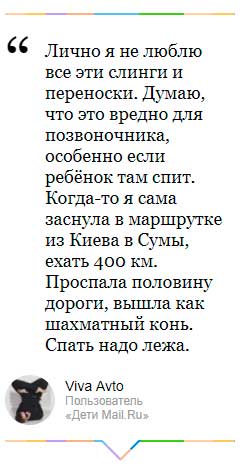 σχόλιο από το mail ru 2