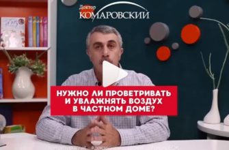 klausimas Komarovskiui