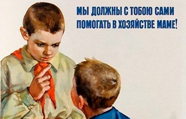 come crescere i figli in URSS